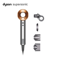 Dyson Supersonic™ hair dryer HD15 (Bright Nickel/Bright Copper)