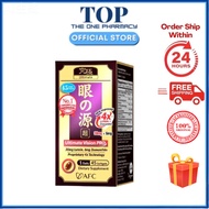 【3 box free1 】AFC Ultimate Vision Pro 4X Free Form Lutein 强效叶游离形式叶黄素护眼片 改善白内障/飞蚊症 【buy 3 get 1】Ready
