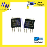 Mosfet P3004ND5G(Per 1 Piece N+P-Channal 40V N/12A-P/8.8A SMD 4 Legs