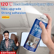 HUANGKA 450ML Car Roof Headliner Spray Glue Multi Purpose 120℃ Heat Resistant Waterproof Spray Adhes