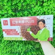 台灣 ECKARE 紅藜果膠 PLUS 1盒30包