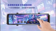快譯通 abee S81A 前2K後2K 全屏觸控 WiFi 電子後視鏡