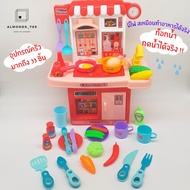Kitchen Utensils Toys Simulation Bright Pastel Colors Up To 33 With Lights Water Taps Can Be Pressed