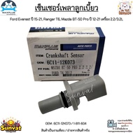 Camshaft Sensor Ford Everest Year 15-21 Ranger T6 Mazda BT-50 Pro 12-21 Engine 2.2/3.2L 6C11-12K073/