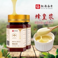 [110g] Pure Wild Royal Jelly Royal Jelly Raw Royal Jelly | Nourishing | Strong | Benefit Liver | Spleen | Weak After Disease | Children Bad Nutrition | Elderly Body Aging | Infectious Hepatitis | High Blood Pressure Disease | Rheumatism Arthritis | Twelve