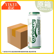 (白色巨罐)丹麥嘉士伯 "醇滑"啤酒 500ml x 24罐