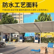 Canopy Car Shed District Landscape Parking Structure Shed Film Battery Car Outdoor Awning Factory Sh