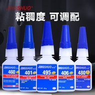 √ Ready Stock √ Glue Strong Sticky Shoes 495 Metal Welding Plastic Rubber Jewelry Hand-Made Universa