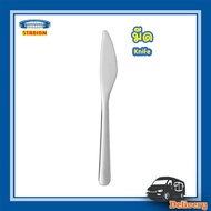 ช้อน ส้อม มีด ช้อนกาแฟ ขายแยกชิ้น อิเกีย Spoon Fork Coffee Spoon Knife MOPSIG IKEA