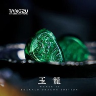 旺角門市發售 | 原裝行貨 1年保養 | TangZu 唐族 Audio Waner2 上官婉兒2 玉龍版 動圈入耳式耳機 [TYPE-C 有Mic]
