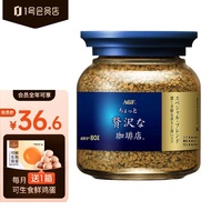 AGF MAXIM质量求生存 XY3S,