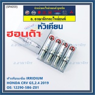**Genuine Ngk1 Not Artificial (100 000km)** Iridium Spark Plug Honda CRV G5 2.4 Year 2019 NGK:DILZKA