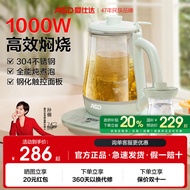 ASD Health Pot 1.5L Electric Kettle Multi-Function Tea Brewing for Office Use Home Use Soup Heating 