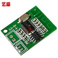 單聲道4歐3W藍牙功放板穩定3.3V-5V藍牙小音響音樂板PCBA藍牙模塊