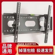 Universal TV Bracket Xiaomi SkyworthtclSamsung Hisense49/50/55/65Inch Universal Wall Hanging Wall Mount