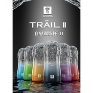 100% ORIGINAL Japan GALAKU TRAIL II Transparent Male Masturbator Training Cup Alat Lancap Laki