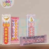 Teck Aun Chi Kit Pills 德安风痧丸 1's / Pill 'Hong Sah' Cap Labu 1's