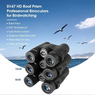MRNSTRESSVBONY Binoculars HD BAK4 FMC Lens Birding Stargazing IPX7 - SV47