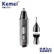 KEMEI/KEMEI Electric Eyebrow Trimmer Multifunctional Three-in-One Small Portable Nose Hair Cleaner T