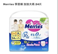 MERRIES花王XXL拉拉褲