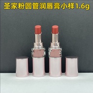 Big Brand Shengjia Powder Round Tube Lip Balm Lipstick Medium Sample (Aluminum Tube 1.6g) 1B 3B 5B 7