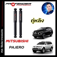 โช้คอัพ PROFENDER PG5 ใส่รถ PAJERO SPORT ปี09 - On โช้คแก๊สกึ่งน้ำมัน ระบบ TWINTUBE