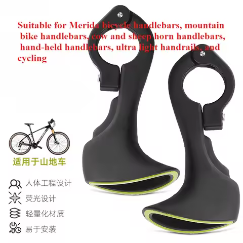 Suitable for Merida Bicycle Handlebar Mountain Bike Deputy Handlebar Horn Handlebar Grip Ultra Light