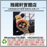 Rolex Datejust 勞力士日誌系列 116233 白面羅馬 36mm表徑 間18K金 自動機械 淨表 rolex/rolex submariner/rolex daytona/rolex g
