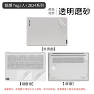 Suitable for Lenovo Yoga Air 14 AI Yuanqi Computer Film Snapdragon 14s Sticker Q8X9 Notebook Protect