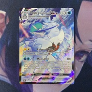 Pokemon (ID) Calirex White Horse vmax - S8b 221/184 - CSR