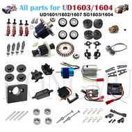 UDIRC 1603 Parts 1/16 RC Car Accessories Body Brushless Motor Shcok Differential For UD1603 1604 160
