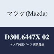 Mazda D30L6447X 02 Cover(R) RR Console Hole