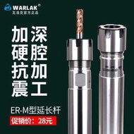 數控ER延長桿CNC數控直柄加長桿M型C20-ER11ER16ER25ER20筒夾夾頭[滿300發貨]