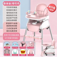 superior productsBaby Dining Chair Dining Foldable Portable Household Baby Chair Multifunctional Dining Table and Chair