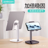 Taiwan Shipping Mobile Phone Stand Desktop ipad Tablet Support Seat Live Broadcast Bracket pad Offic
