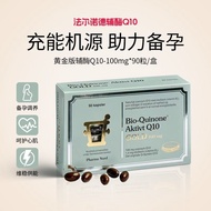 DHEA Folic Acid q10 Coenzyme Soft Capsules ql0 Buckle Ten dhea Female Pregnancy Combination Egg Qual