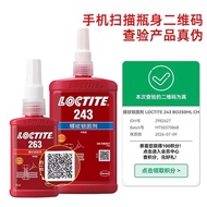 Hot-selling~Henkel Loctite 243 Medium-Strength 262 High-Strength Thread Locking Agent Original Genui