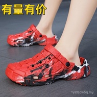 New Trail (Original Footprint) Men's Garden Hole Shoes Khaki, Red, Gray