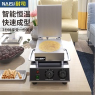 Nice Taiwan Egg Crisp Roll Maker Crispy Egg Roll Maker Stall Commercial Small Ice Cream Egg Roll Con