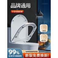 Toilet Cover Toilet Cover Household Universal Old-fashioned Toilet Seat Toilet Cover Toilet Seat tot