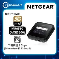 NETGEAR - Nighthawk (MR6550) M6 Pro+ 5G mmWave AXE3600 WiFi 6E 流動熱點路由器