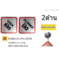 Message Sign 2-Sided Symbol With Kiss