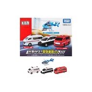TOMY Tomica - Emergency Vehicle Set - Minicar Toys - 3 Years Old Emergency Vehicle Set Minicar Toy 3