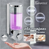 SL Home [ส่งฟรี] Elegance ที่กดสบู่เหลว Diamond Chrome เครื่องจ่ายสบู่ เครื่องจ่ายเจล ที่กดเจล 360 m