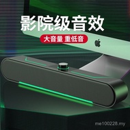 A39 Home LEnRuE Desktop Bluetooth Speaker Wired Subwoofer Desktop/Speaker Multimedia Lanyue Computer