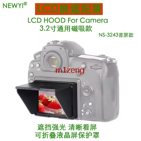 3.2" magnetic LCD Screen Hood for nikon D6 D5 D4 D850 D810 D800 D750 D610 D500 sony A7R4 A7M3 A7R3 A