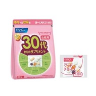 FANCL - FANCL30代女士 綜合營養維生素保健品 (30日分) (平行進口貨品)
