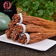 Night Red Ginseng Beard Dried Ginseng Changbai Mountain Wild Ginseng Korean Ginseng Red Ginseng Slices Three Pink Scente