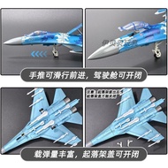 [Su27 Guard] 1: 72 High-Precision Fighter Model Su 27 Heavy Air Advantage Fighter Guard Prototype F1