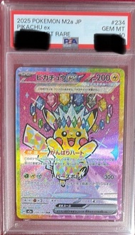 收唐超psa10